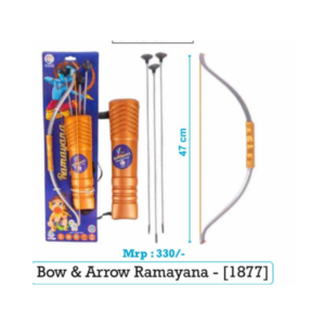 Ramayana Set
