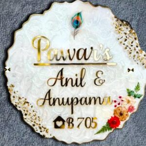 Name plate  8 inch
