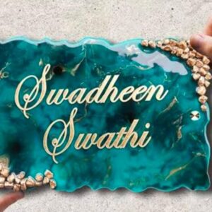 Name plate 12×9 inch